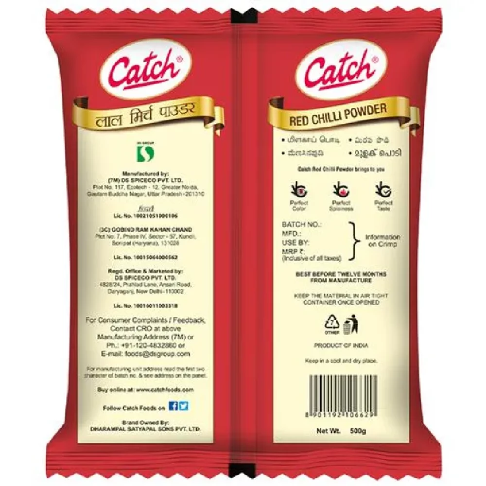 Catch Red Chilli Powder-Menasina Pudi, 500 g-3.webp